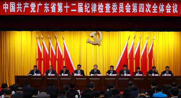 下午全会内文图.jpg