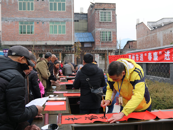 连州市纪委组织开展送“春联”进基层活动.JPG_副本.jpg
