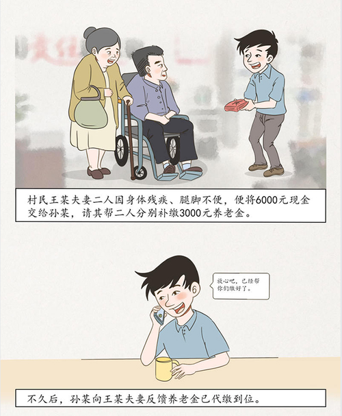 图片2.png