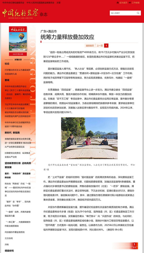 微信图片_2025-12-03_090608_611.jpg
